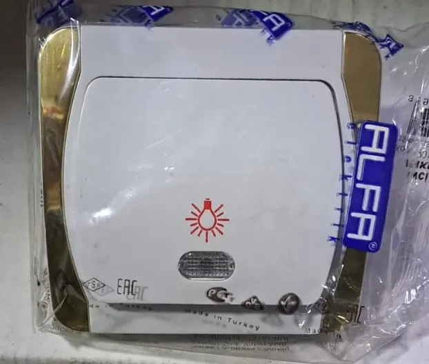 SIVA ALTI Light Işıklı (alfa)