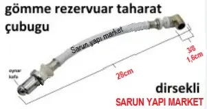 ESNEK TAHARET & TAHARAT ÇUBUĞU UZUN 28cm 3